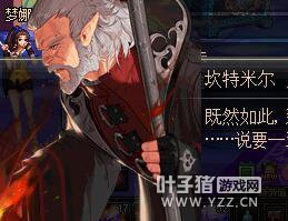 dnf�µ��³���boss���� ŵ���Ǳ�ŷ���е�����Ů��