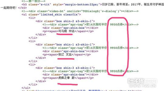 LOL�����޶��ۼ���ǰ�ع⣺ǰ���ܰ��9950��ȯ��