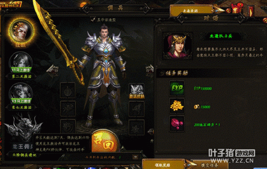 ����ħ�� ������´�˵2��ǿ�����Ƥ��