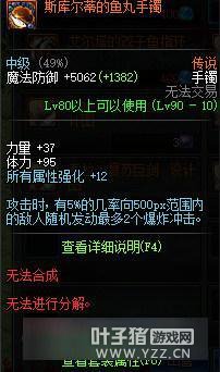 ����ˢ¬�ˣ� 90���汾DNFǿ����˵װ��ͳͳ���