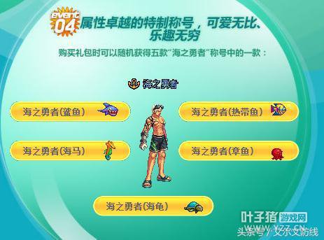 ��Щ�ƺ������ô�� dnf���괺�ڳƺ���Ч����