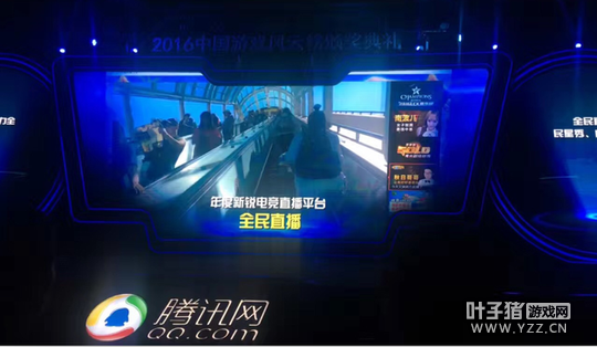 2016�й���Ϸ���ư�ȫ��ֱ�����������羺ֱ��ƽ̨