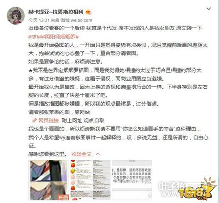 ����ʦ��ʽ��������ԭ�����Ƴ�Ϯ ײ���»�