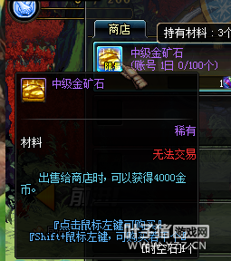 dnf�²���ʱ��ʯ�ô� �¸�����������ʷʫ�ı���Ʒ