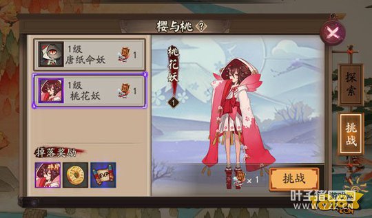 ����ʦˢ�һ�����������Ƭʡ��սȯ����