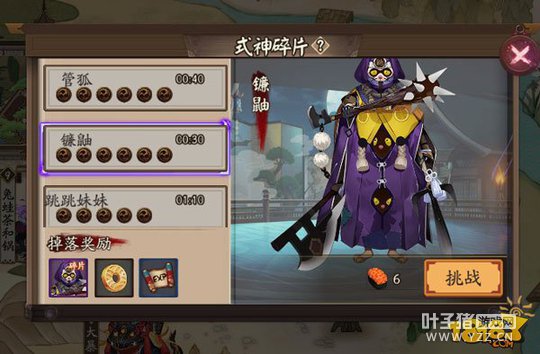 ����ʦˢ�һ�����������Ƭʡ��սȯ����