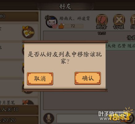 ����ʦˢ�һ�����������Ƭʡ��սȯ����