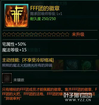 300Ӣۡʻ֮ʥս FFFŻȼһ