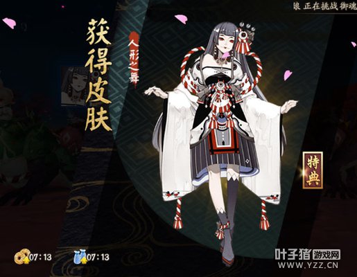 ��Ҷ����ƽ����:4�Ǹ���5���������