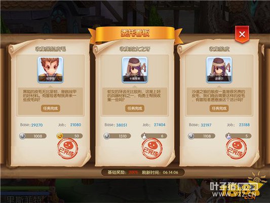 �ɾ���˵RO����ÿ�ձ��������ȫ �����������