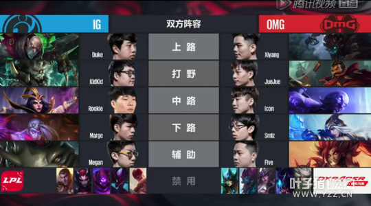 2017LPLڶһ֣ IGҰ