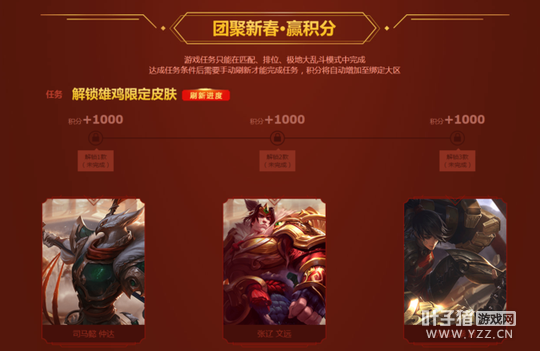 ��ξ���ҪǮ�� LOL5000�������Ƥ�������