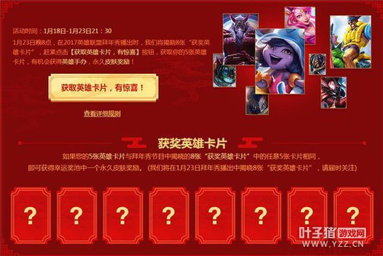 ��ξ���ҪǮ�� LOL5000�������Ƥ�������