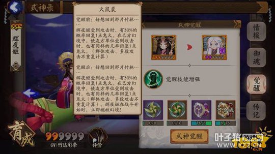 ����ʦ��ҹ�����ܾ���һ�� ������������