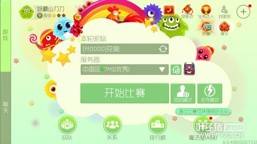 �������ս����汾���ݴ����