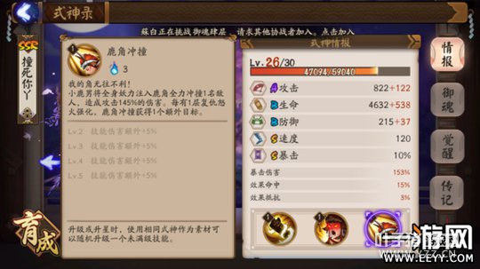 ����ʦ ����ʦС¹��