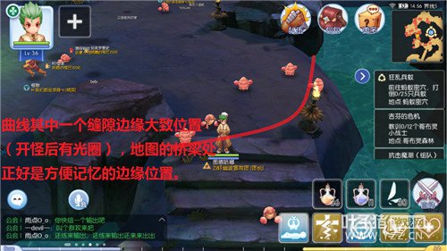 �ɾ���˵RO������϶��ô�� ������϶վλ��ֹ���