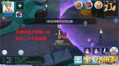 �ɾ���˵RO������϶��ô�� ������϶վλ��ֹ���