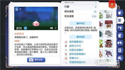 �ɾ���˵RO����׬Ǯָ�� ������ˢ100��Zeny