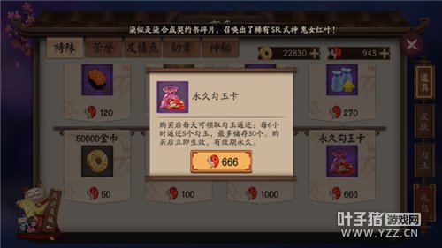 ����ʦ���ù���ֵ�ù����� �����������