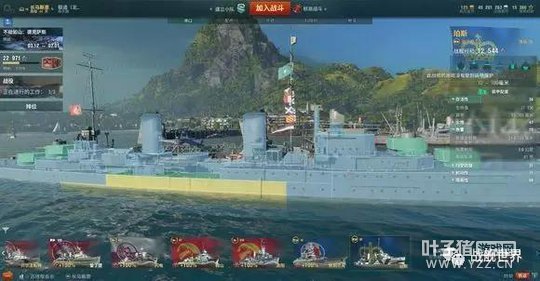 英吹斯汀！珀斯是最獨特的巡洋艦 沒有之一