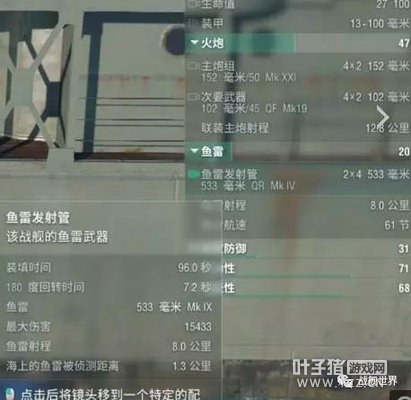英吹斯汀！珀斯是最獨特的巡洋艦 沒有之一