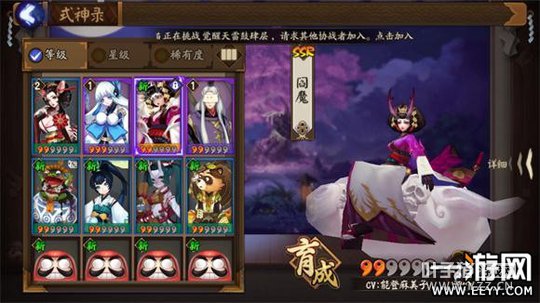 ����ʦ��ħ