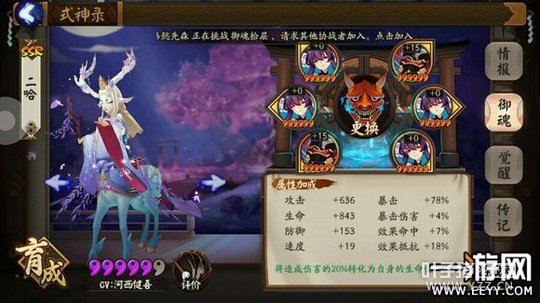 ����ʦ ����ʦ�°�С¹��