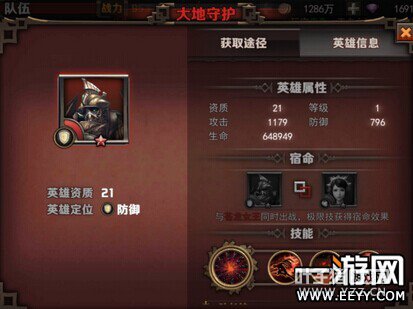 ���ջ������ ���ջ��������ɫӢ��