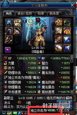 Ҫ����ʷ����ߣ�DNF���������������ߴ�10031