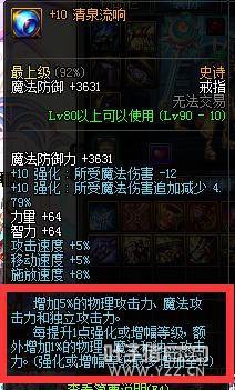 Ҫ����ʷ����ߣ�DNF���������������ߴ�10031