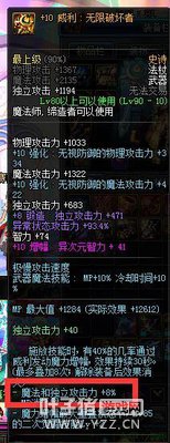 Ҫ����ʷ����ߣ�DNF���������������ߴ�10031