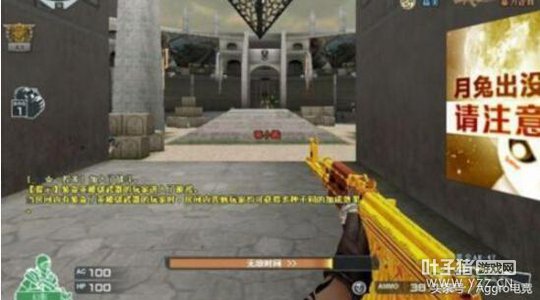 CF���洫��װ���̵㣺�ƽ������ �����ô?