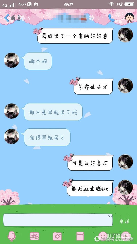 小学生春节玩王者荣耀 被女网友骗千元红包买皮肤!