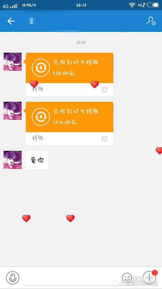 小学生春节玩王者荣耀 被女网友骗千元红包买皮肤!