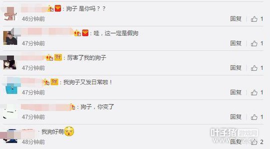 Uzi化身粉红战神?LOL女网友:我要嫁给你!