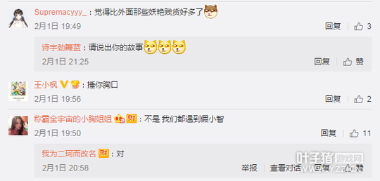 小智献声“小拳拳”后检讨:大舌头卖萌有罪