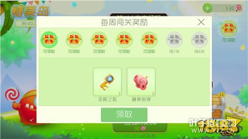 球球大作战糖果炮弹获取途径汇总