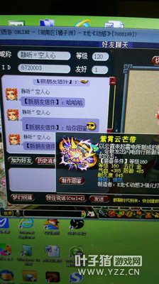 �λ�����Ⱥ��ɹͼ ��ֱ��Ϲ��