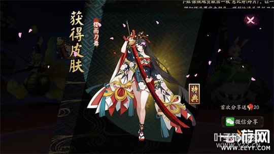 ����ʦ ����ʦ����֮�ؼ�1-10��