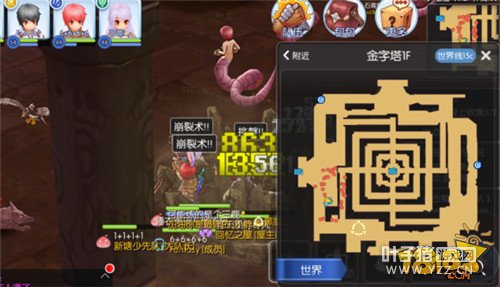 �ɾ���˵RO���ν������һ������㼰����