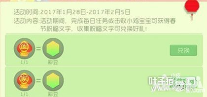 �������ս���꼯�ֻ�ڶ���