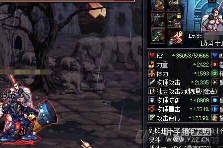 dnfվ��װ���������������� ������˹���ĵ�ʮ