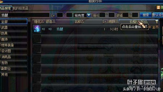 Ŀ�ɿڴ���DNF������ܼ�ĵ��߾�Ȼ�������������