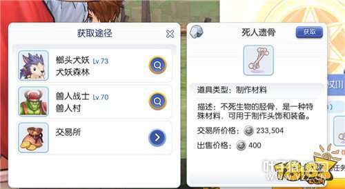 �ɾ���˵����ħ�����������������������̹���