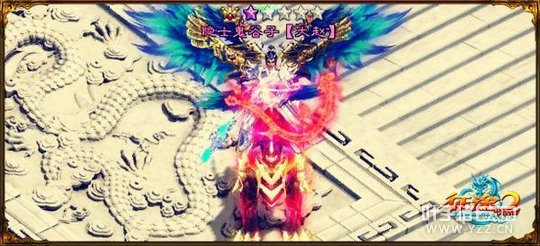 征途2年度风云大神揭榜 Power路伊嘶荣登天下第一