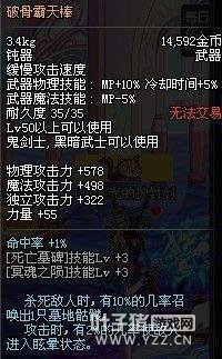 dnf��Щ꼻�һ�ֵ����� ��ӡɱ��������¾֮������