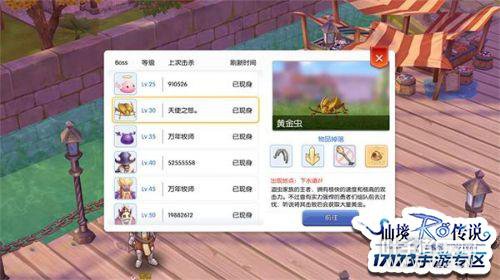 �ɾ���˵RO����BOSS��ô�������սMVP����