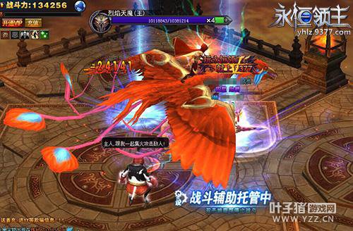 �������� ������������ר��BOSS����