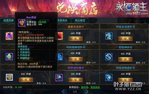 �������� ������������ר��BOSS����